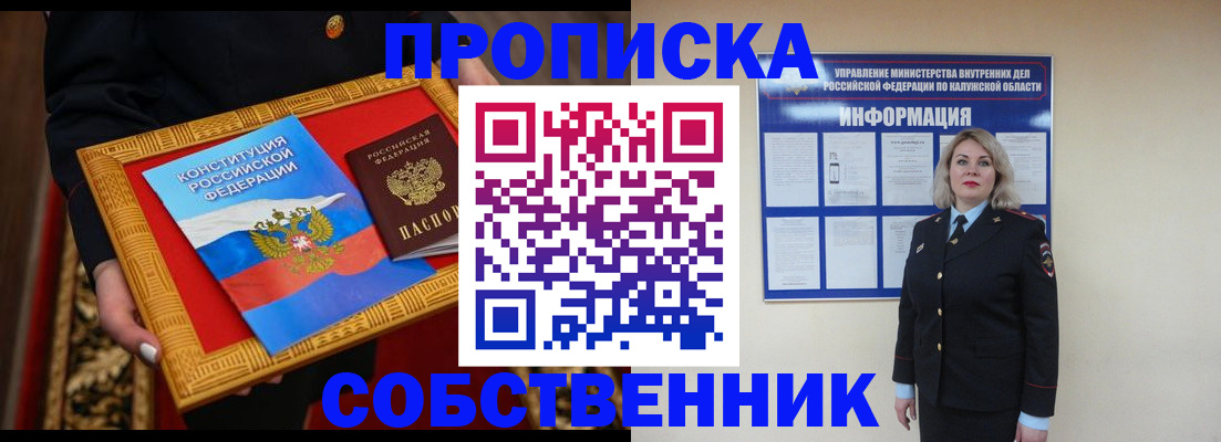 регистрация для дет. сада в Югорске