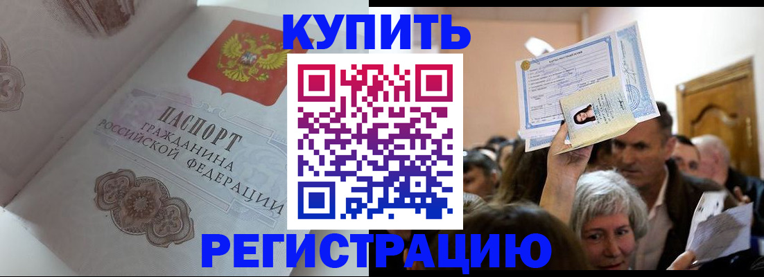 регистрация для дет. сада в Югорске
