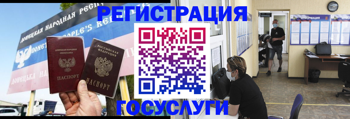 временная регистрация надежно в Югорске