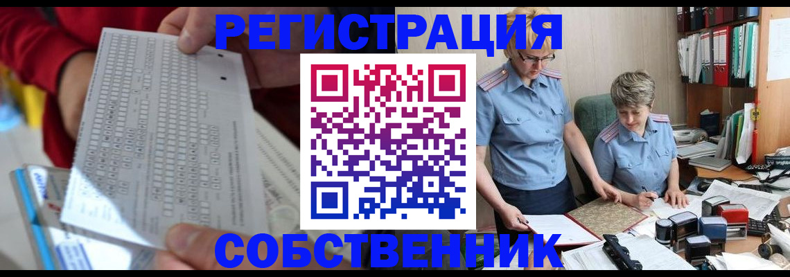 прописка для кредита в Югорске